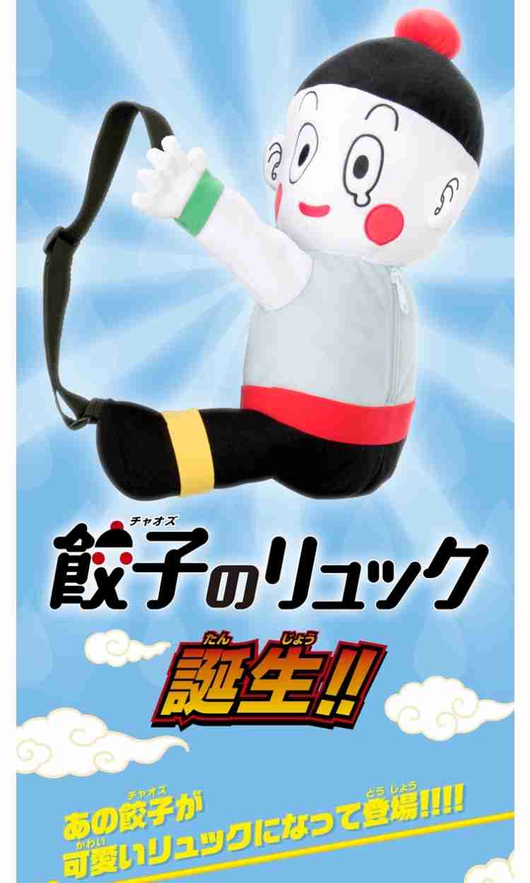 ドラゴンボール好きな女子さん全員集合!!