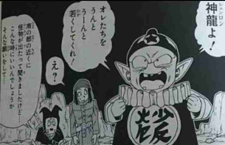 ドラゴンボール好きな女子さん全員集合!!