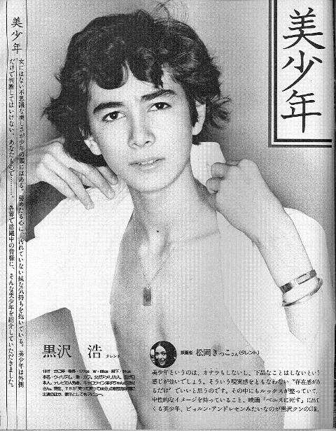 世界にも通用する、日本のイケメン俳優