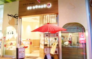 「スタバも良いけど、オチャバが欲しい」日本茶が気軽に飲めるお店を求める声に賛同者続出