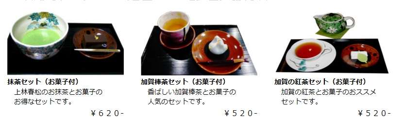 「スタバも良いけど、オチャバが欲しい」日本茶が気軽に飲めるお店を求める声に賛同者続出