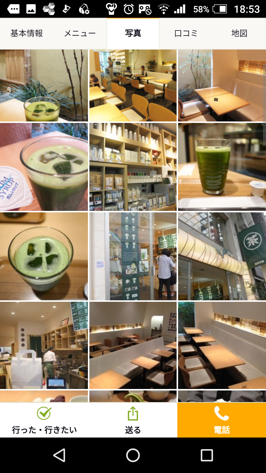 「スタバも良いけど、オチャバが欲しい」日本茶が気軽に飲めるお店を求める声に賛同者続出