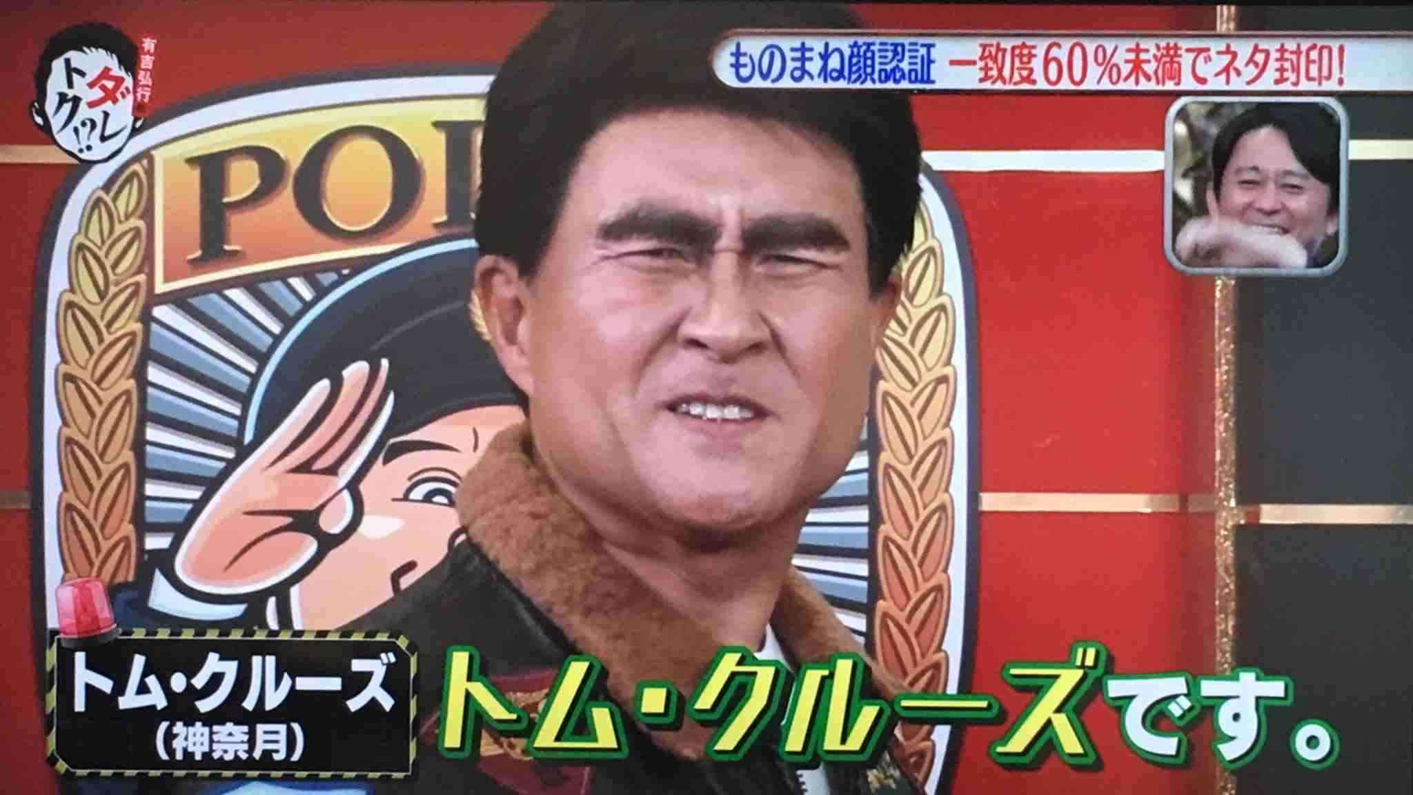 【雑談】冬真っ只中でもスギちゃん語で暖まろうぜぇ《season20》