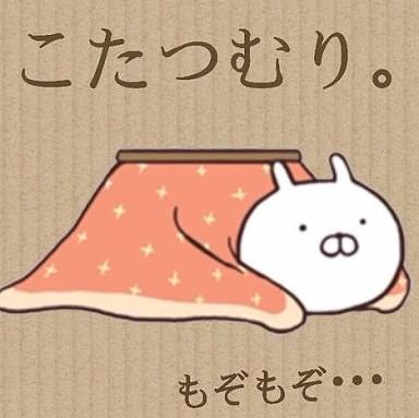 【雑談】冬真っ只中でもスギちゃん語で暖まろうぜぇ《season20》