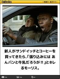 【雑談】冬真っ只中でもスギちゃん語で暖まろうぜぇ《season20》
