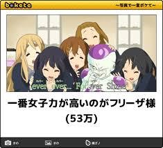 【雑談】冬真っ只中でもスギちゃん語で暖まろうぜぇ《season20》