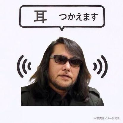 【雑談】冬真っ只中でもスギちゃん語で暖まろうぜぇ《season20》
