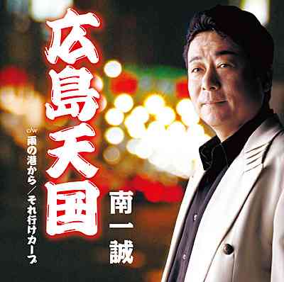 【雑談】冬真っ只中でもスギちゃん語で暖まろうぜぇ《season20》