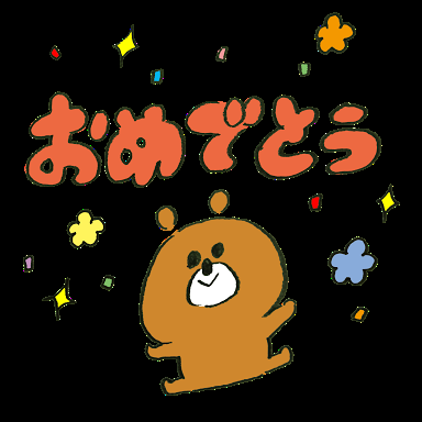 【雑談】冬真っ只中でもスギちゃん語で暖まろうぜぇ《season20》