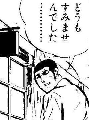 【雑談】冬真っ只中でもスギちゃん語で暖まろうぜぇ《season20》