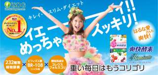 【雑談】冬真っ只中でもスギちゃん語で暖まろうぜぇ《season20》