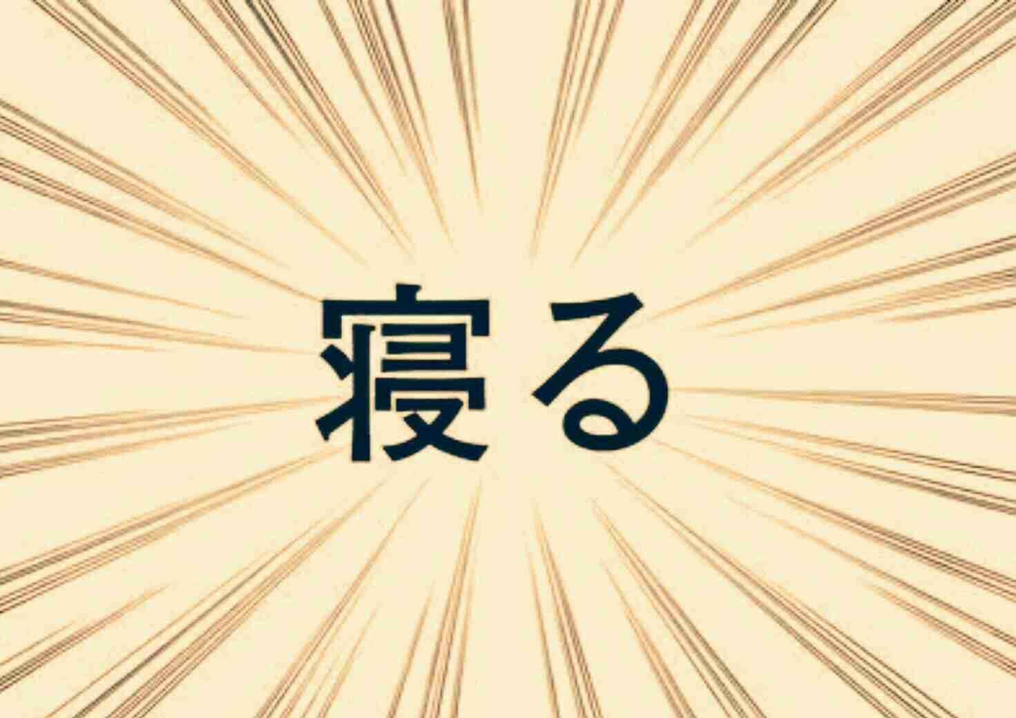 【雑談】冬真っ只中でもスギちゃん語で暖まろうぜぇ《season20》