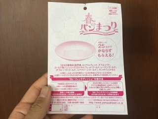 【雑談】冬真っ只中でもスギちゃん語で暖まろうぜぇ《season20》