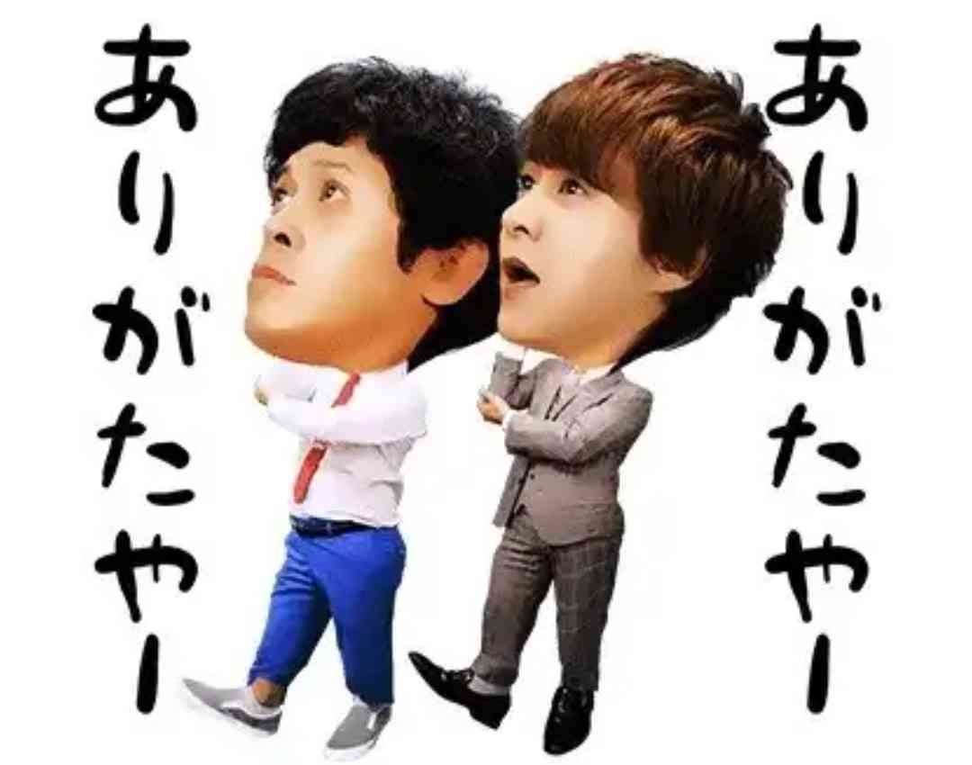 【雑談】冬真っ只中でもスギちゃん語で暖まろうぜぇ《season20》