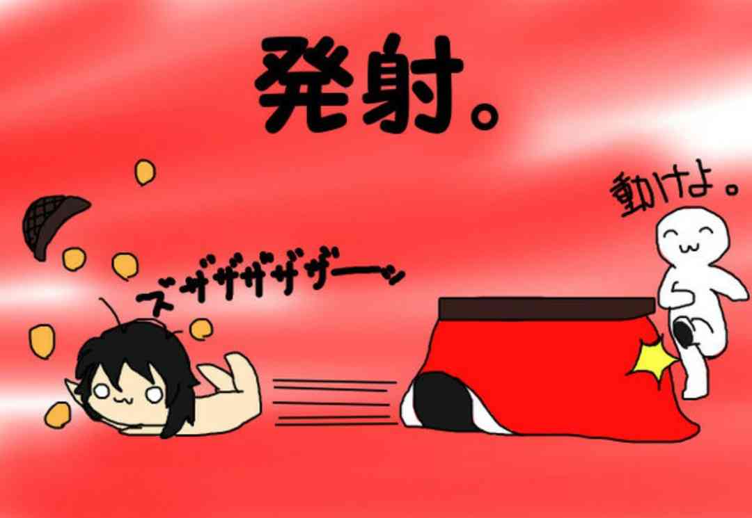 【雑談】冬真っ只中でもスギちゃん語で暖まろうぜぇ《season20》