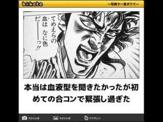 【雑談】冬真っ只中でもスギちゃん語で暖まろうぜぇ《season20》