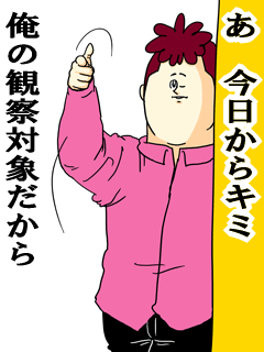 言われてイラっとした言葉