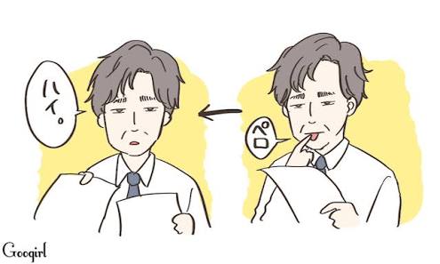 言われてイラっとした言葉