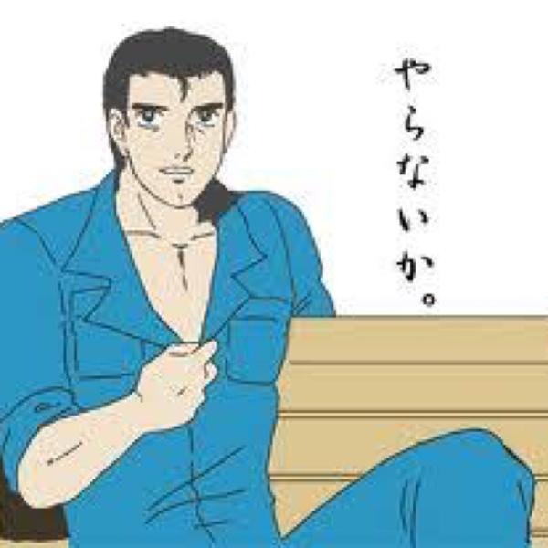 みんなの前で、今日から今から絶対やることを宣言するトピ！