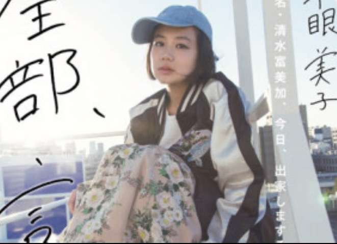 みんなの前で、今日から今から絶対やることを宣言するトピ！