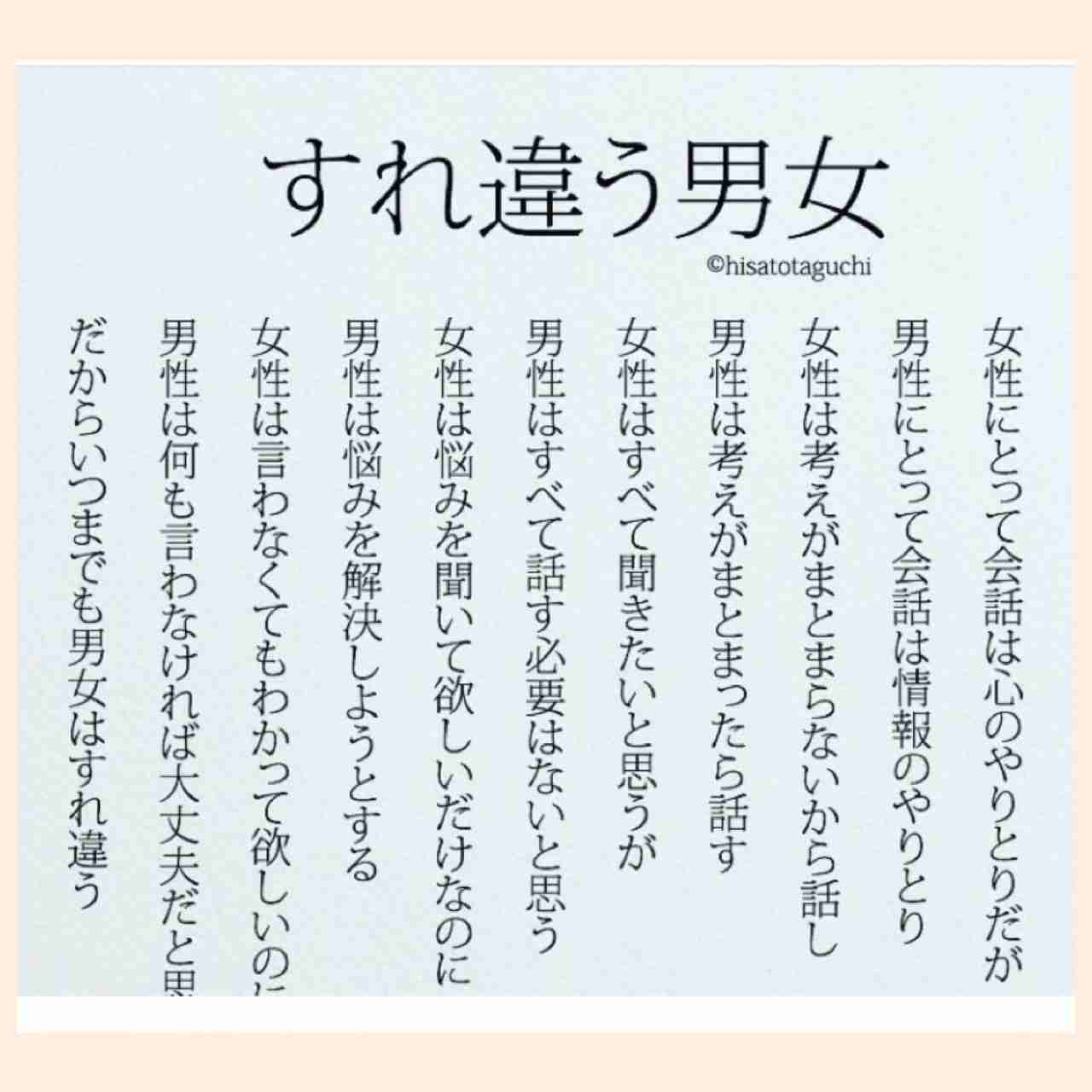 家庭内別居を修復した方パート2