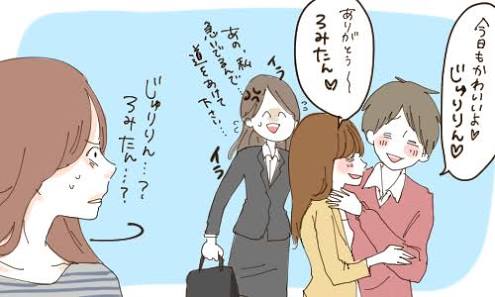 地味にイラッとする画像を貼るトピ