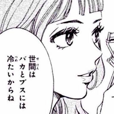 地味にイラッとする画像を貼るトピ