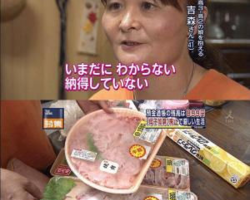 地味にイラッとする画像を貼るトピ