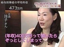 地味にイラッとする画像を貼るトピ