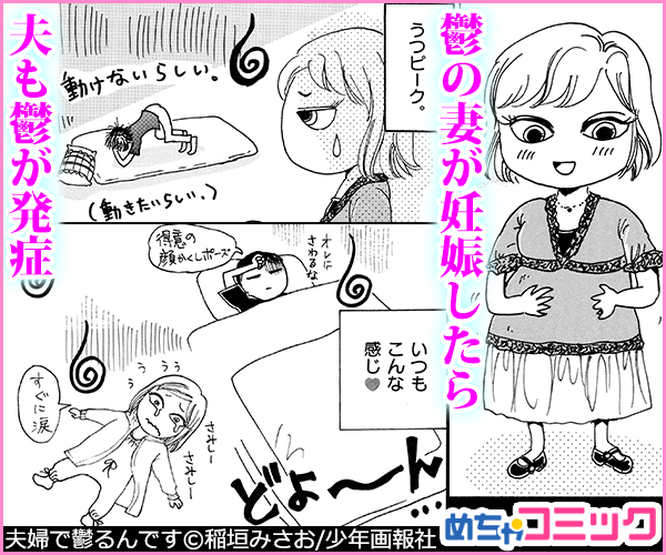 地味にイラッとする画像を貼るトピ