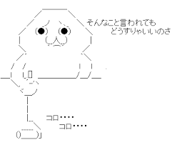 地味にイラッとする画像を貼るトピ