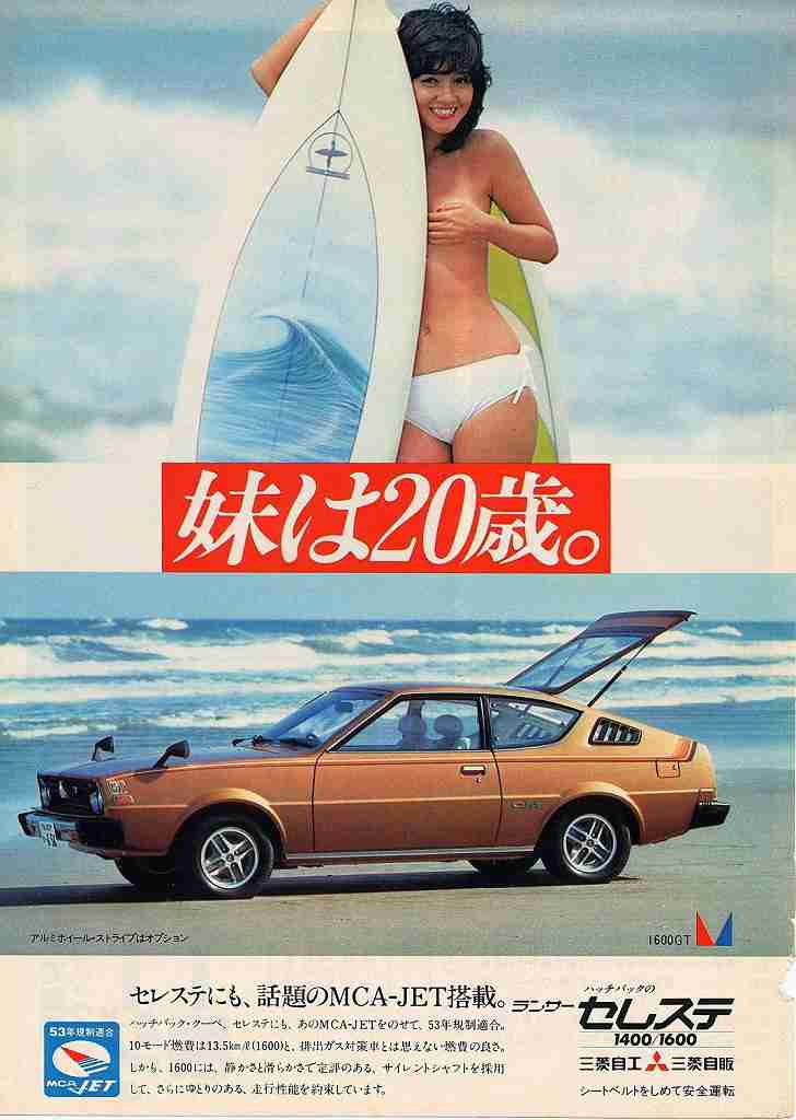 地味にイラッとする画像を貼るトピ