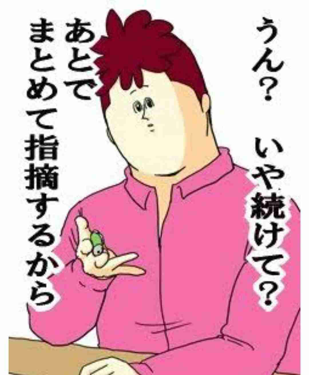 地味にイラッとする画像を貼るトピ ガールズちゃんねる Girls Channel