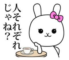 世間の目が気になること