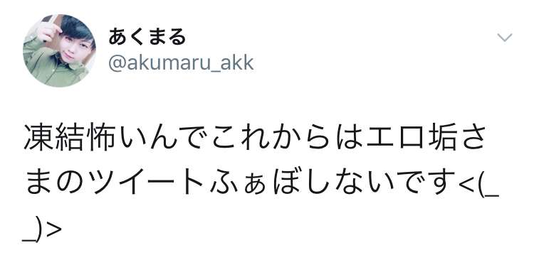 Twitterあるある