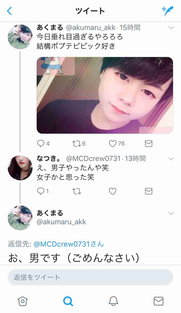 Twitterあるある