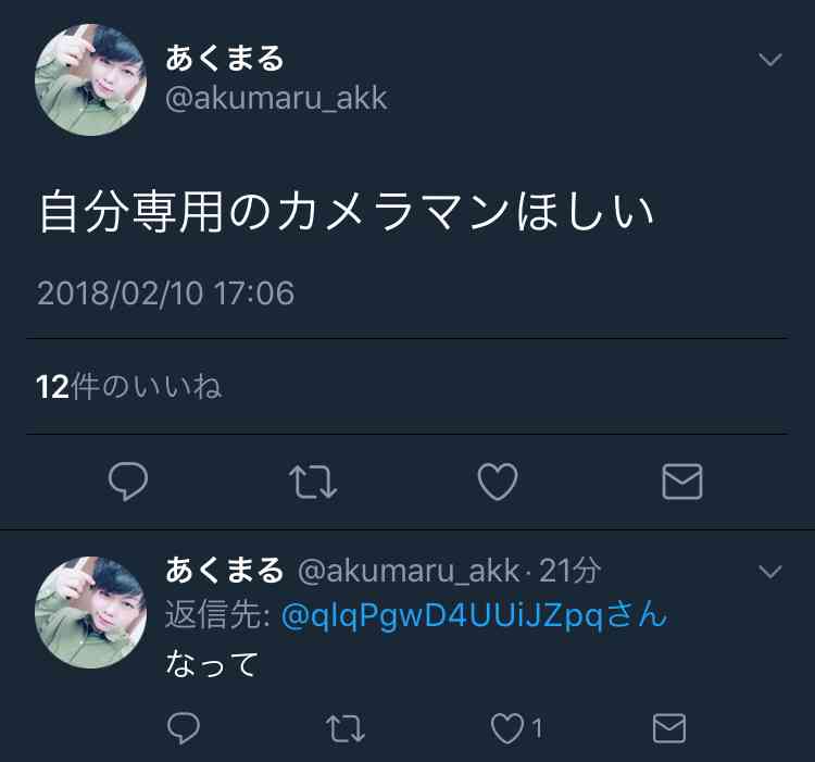 Twitterあるある