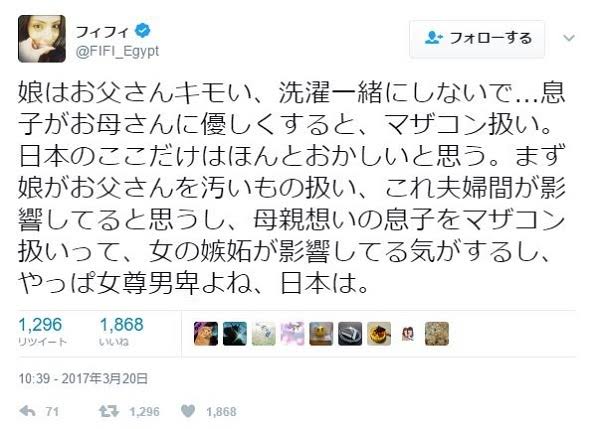 驚くほど夫婦喧嘩がなくなる!? 黄金の「会話テクニック」