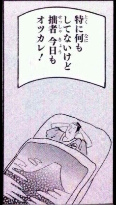 今日家から出ていない人!