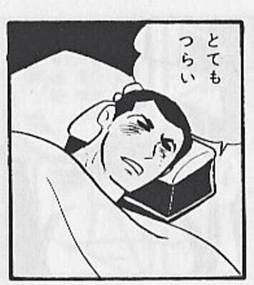 今日家から出ていない人!