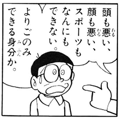 恋人や結婚相手の学歴って気にしますか？