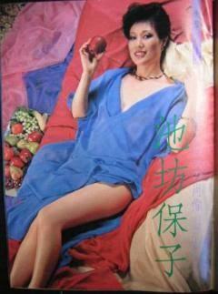 【実況・感想】独占緊急特報!!貴乃花親方105日沈黙破りすべてを語る