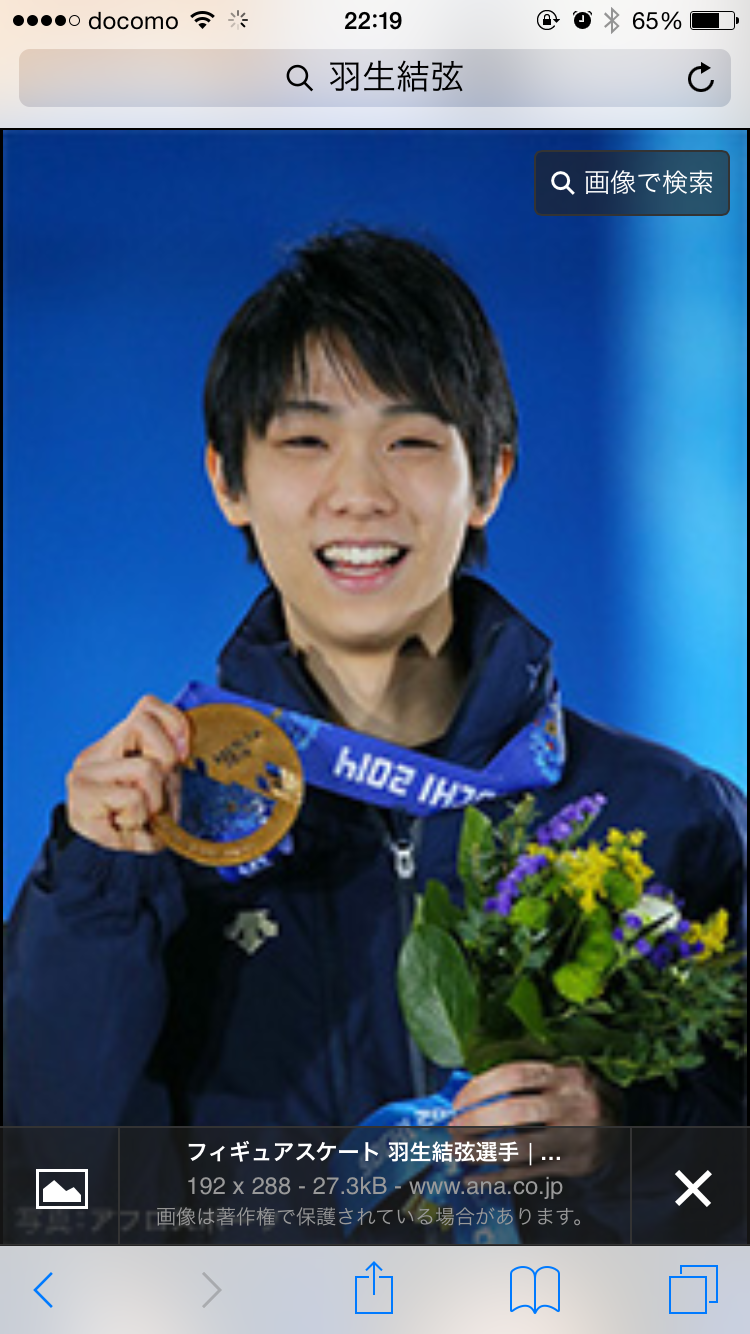 平昌オリンピックに出場する選手を応援するトピ