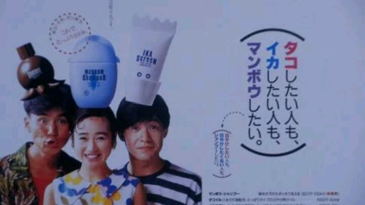 タコとイカ、どっちが好き?