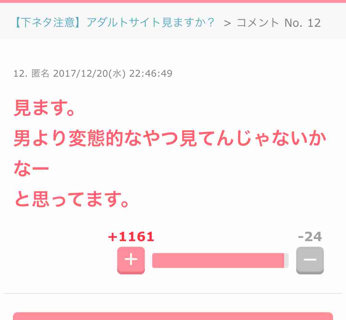 レースクイーンの次に廃止されそうな仕事 イベントコンパニオンやチアリーダーの存続が心配される