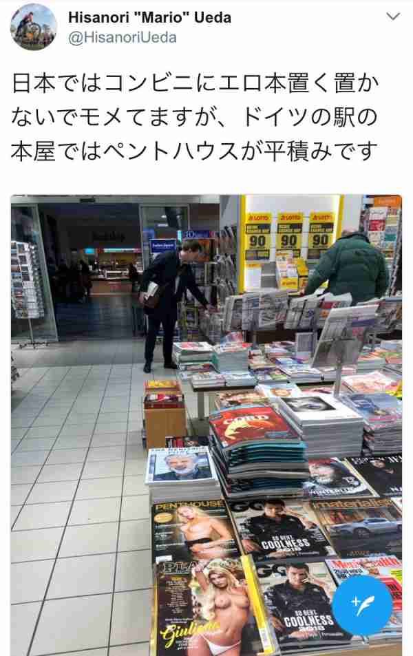 マツコ、成人向け雑誌規制に言及「水着や文字はどうすんの？」
