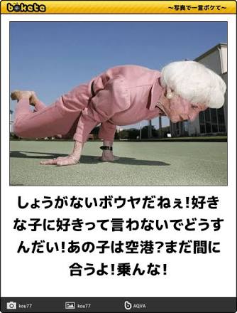 好きな人に告白する勇気
