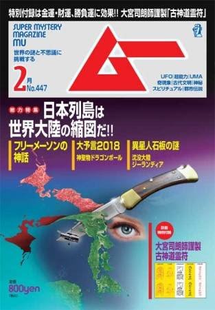 ちょっとだけ不思議な経験や体験