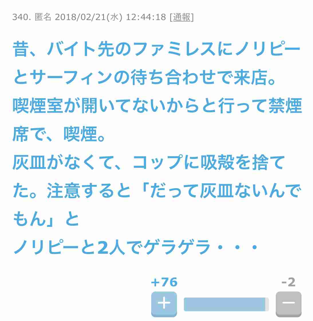 工藤静香、賛否飛び交う”帽子シリーズ”再開で”銀幕の大女優”に称賛の声