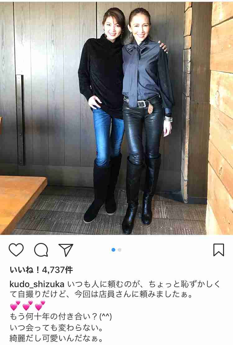 工藤静香、賛否飛び交う”帽子シリーズ”再開で”銀幕の大女優”に称賛の声